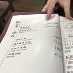 錦福 香港美食 - 