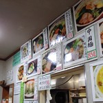 なにや - 2018年2月のメニュー（新メニューあり）