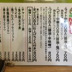 MOVE麺t - 2018年２月