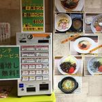 MOVE麺t - 2018年２月