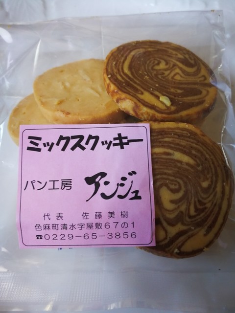 パン工房アンジュ &ndash; 西古川｜宮城県色麻町の手作りパン店