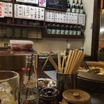 みそだれやきとり かんちゃん - 