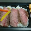 浅草今半 グランスタ店