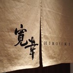 Hiroyuki - 