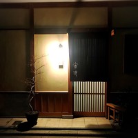 実伶 - 