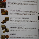 ピエナ - マウロ・モランディン