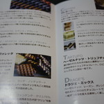 ピエナ - マウロ・モランディン