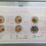 ハルオ サンタダ - 