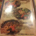 スープカレーGARAKU - 