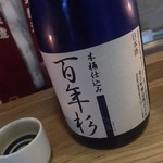 養生餐 よきこときく - 