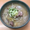 麺屋 彩未