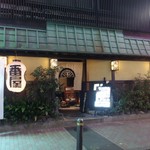 個室居酒屋 番屋 - お店の外観(夜間)です。(2018年2月)