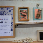 自家製麺 ら～めん かり屋 - 出汁の説明