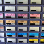 自家製麺 ら～めん かり屋 - 