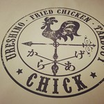 からあげchick - 