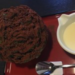 慈げん - 抹茶ミルクチョコムースココア（2018バレンタイン）