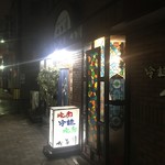 かも川 - 