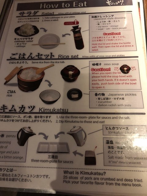 とろける幸せさんが投稿したキムカツ 恵比寿本店 東京 恵比寿 の口コミ詳細 食べログ とろける幸せさんが投稿したキムカツ 恵比寿本店 東京 恵比寿 の口コミ詳細 食べログ