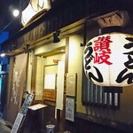 讃岐うどん はるしん - 夜の外観