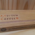 メイサンコーヒー - 