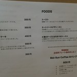 メイサンコーヒー - 