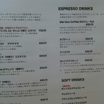 メイサンコーヒー - 