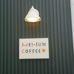 メイサンコーヒー - 