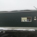 メイサンコーヒー - 