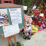 bistro Chic - 店頭には案内を掲示(2018.2月上旬)