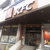 ケンタッキーフライドチキン 八丁堀店