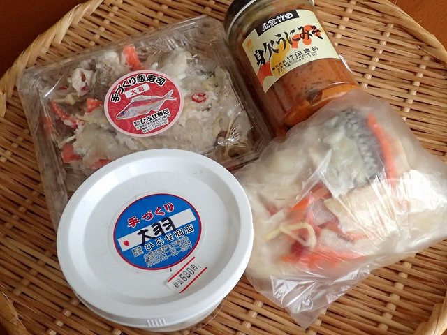 ひろせ商店 - ほしみ（その他）の写真