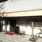 四川食府 - 