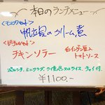 ロシア料理 チャイカ - 