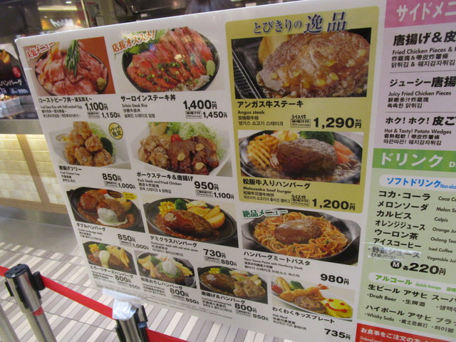 デカ夫さんが投稿したグリル カキヤス 東京スカイツリータウン ソラマチ店 東京 業平橋 の口コミ詳細 食べログ デカ夫さんが投稿したグリル カキヤス 東京スカイツリータウン ソラマチ店 東京 業平橋 の口コミ詳細 食べログ
