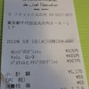 ラ ブティック ドゥ ジョエル・ロブション 丸の内ブリックスクエア店