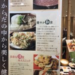 自然食バイキング はーべすと - ビュッフェ店にしてはかなり一つ一つ手の込んだお料理ばかりです。