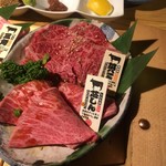 神戸牛焼肉 肉兵衛 - 