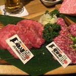 神戸牛焼肉 肉兵衛 - 