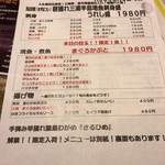 美味物問屋 うれしたのし屋 - 