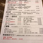 美味物問屋 うれしたのし屋 - 