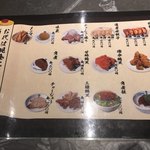 麺屋武蔵 蒲田店 - 