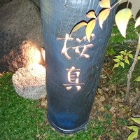 肉家かぐら - 