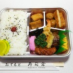寿司倉 - 日替わり弁当