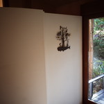 伊豆高原 城ケ崎温泉 花吹雪 - 