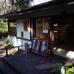 伊豆高原 城ケ崎温泉 花吹雪 - 