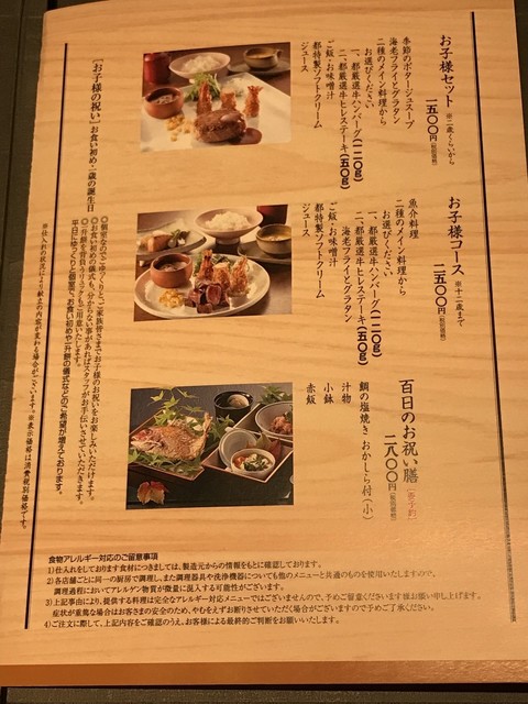 高級焼肉懐石 By 自己満 都あけぼの 旧店名 炭焼工房 都 東福山 炭火焼き 食べログ 高級焼肉懐石 By 自己満 都あけぼの 旧店名 炭焼工房 都 東福山 炭火焼き 食べログ