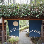 伊豆高原 城ケ崎温泉 花吹雪 - 