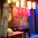 もも - 