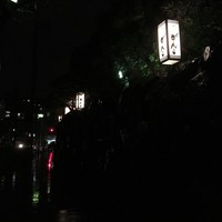 がんこ 高瀬川二条苑 - 