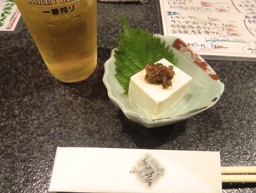 あや菜 name=